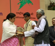 Bal Shree Prize Distribution by HRD Minister