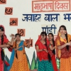 Children Performing Dance at JBB