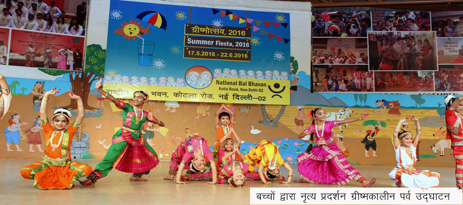 Summer Fiesta Inauguration Programme