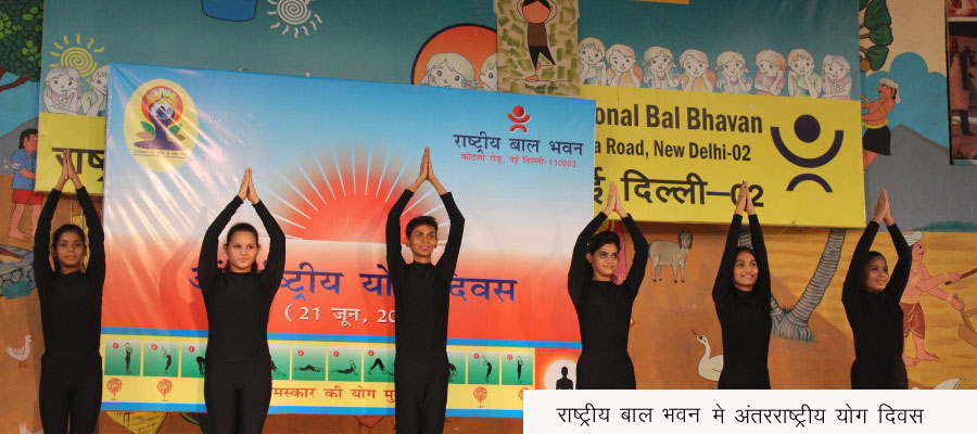 International Yoga Day at NBB 